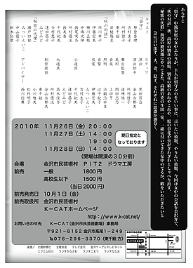岸田國士・小作品集