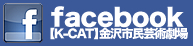 K-CAT公式facebook