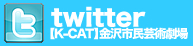 K-CATtwitter